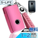 【送料無料】(yoshinari) マツダ2 マツダ 3 用CX-30 CX-60 CX-3 CX-5 CX-8 ロードスター MX-30 マツダ6 スマート キーケース キーカバー 本革 キーホルダー (ピンク)