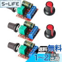 Kiligen 3個 5Aミニ DC モータ PWM 速度コント ローラー 5V-35V スピード コントロール スイッチ調整可能スイッチ LED 調光器