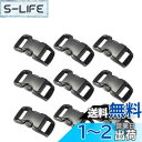 【送料無料】Kingsie サイドリリースバックル 30個 黒 プラスチック 10mm ストラップ用 差し込みバックル パラコードブレスレット 犬の首輪 (ブラ...