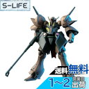HGUC 機動戦士Zガンダム ガブスレイ 1/144スケール 色分け済みプラモデル