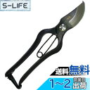 近与(KONYO) 日本製 手打ち 剪定鋏 滑らかな切り口と確かな切れ味 ものづくりの街「新潟県三条市」の匠による伝統ある技術 長さ20.5cm