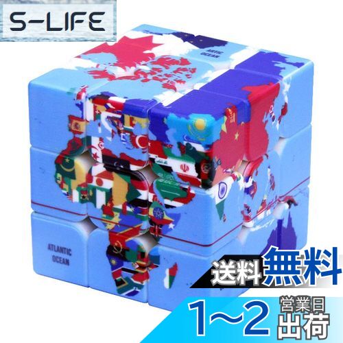 LUCHONG 3x3x3のルービックキューブ、UVプリント世界地図ルービックキューブ