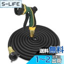TheFitLife 散水ホース 伸びるホース 洗車ホース (5mから15mまで)