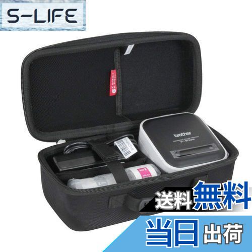 【送料無料】ブラザー 感熱カラーラベルプリンター VC-500W専用収納ケース-Hermitshell