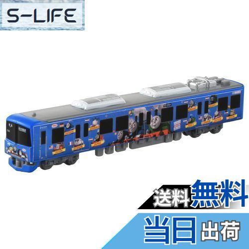 【送料無料】タカラトミー トミカ ロングタイプトミカ No.124 京阪電車 きかんしゃトーマス号 2020 ミ..