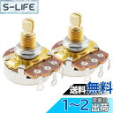 Musiclily Pro ギターポットミリ規格 A25KΩ Aカーブ ブラススレッドエレキギター/ベース用 (2個セット)