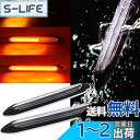 XINFOK LED テープライト 粒がみえない シリコン 簡単取付 2色発光 流れる シーケンシャル ウィンカー デイライト ツインカラー 2本 セット 純正仕様 15.5cm DC 12V 車用 (15.5cm) (ブラック, 15.5cm)