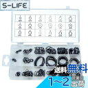 HFS(R) サークリップ 300個 18種類 スナップリング 軸用 DIY 日曜大工
