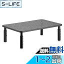 METIYA モニター台 ディスプレイ台 机上台 PC モニタースタンド パソコン台 高さ調整可能 幅370mm 耐荷重20kg キーボード収納 取り付け簡単 ブラック