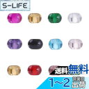 【送料無料】Beadthoven 約200個 穴5mm ミックスカラー 透明 大穴ビーズ ガラスビーズ カラフル とんぼ玉 ロンデル ヨーロピアンビーズ ランプワークビーズ アクセサリーパーツ ジュエリー用 DIY ハンドメイド 手芸材料 手作り素材 14x8.5~10mm