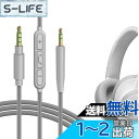 Geekria ケーブル 互換性 オーディオコード ジェイビーエル JBL Tune 770NC 700BT, 660NC ヘッドホンケーブル、2.5mm に適合するインラインマイクと音量コントロール 1.2m