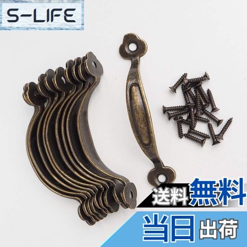 【送料無料】Wfeiyanton 取手 プルハンドル 亜鉛合金 アーチ型 ボックスハンドル アンティーク調 レト..