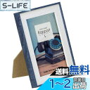 ハクバ HAKUBA 木製 額縁 フォトフレーム ラポール Lサイズ ブルー FWRP-BLL スタンド付 木目調 吊り紐付