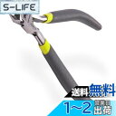 aurochs 極薄刃 ニッパー 片刃 精密 プラスチック専用 工具 プラモデル 模型 ゲートカット (グレー&ライム/右手用)