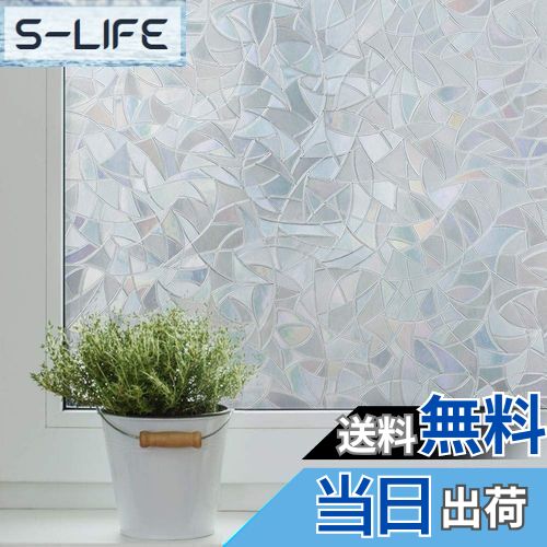 【送料無料】Rabbitgoo 窓 めかくしシート 窓ガラス 目隠しフィルム ガラスフィルム 目隠しシート 小窓 遮光フィルム 単方向透視 断熱 UVカット 水で貼れる 貼ってはがせる 保護フィルム 静電気吸着タイプ おしゃれ （シルバーグレー 90x200cm）