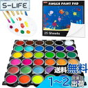 【送料無料】Shuttle Art 指絵の具 36色 44点セット 水性 洗える 手形アート フィンガーペインティング 30ml 落書き帳・ペイントブラシ・パレ...