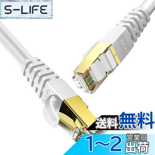 1.5m-2 KASIMO CAT8 LAN֥ ƥ꡼8 Ķ® 40Gbps 2000MHz 26AWG RJ45 SFT...