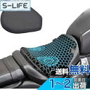 バイクシートクッション ゲルクッション(前席用-M) 3Dメッシュシート 衝撃吸収 人間工学に基づいた ムレにくい 快適 取り付け簡単、断熱、防湿性と通気性 シートカバー バイク シートカバー (ブラック)