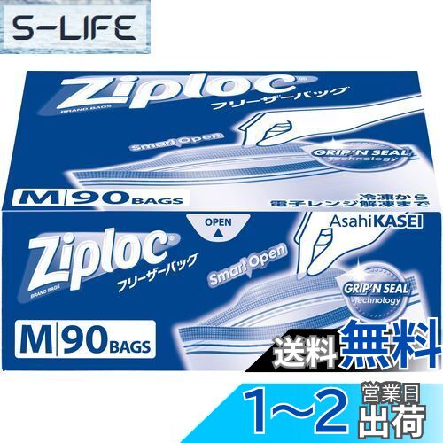 Ziploc ̡ۥåץå Ѳǽ ݥꥨ (PE) ե꡼Хå M 90 åѡ Ʃ