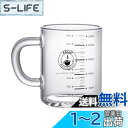 ミルクカップ 計量カップ 耐熱ガラス コーヒー ジュース お茶 ミルクグラス ガラスカップ ハンドル付き 2目盛り付き ML OZ メジャーカップ 電子レンジ/...