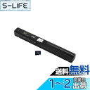 ZINT スキャナー ハンディスキャナー 最大900dpi対応 OCR機能搭載 モバイルスキャナー ドキュメントスキャナー 自動保存 JPG PDF A4用紙 手持ち 電池式 持ち運び便利 本 書籍 写真 名刺など 32GBのSDカード付き 日本語説明書付き