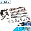 トミーテック(TOMYTEC)TOMIX Nゲージ 安全側線レールPL541-15-S140-SY F 1297 鉄道模型用品