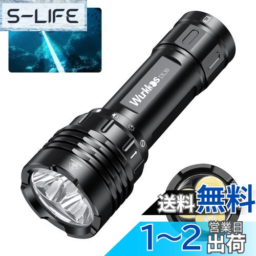 Wurkkos DL30 ダイビングライト LED 懐中電灯 水中ライト 潜水可能 3600ルーメン 超高輝度 USB充電式 90CRI LH351D×3搭載 IPX-8防水 水中100Mまで使用可