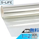 厚さ0.1mm 透明 防災 ガラスフィルム 窓 透明 飛散防止フィルム 窓ガラス 強飛散防止 防災フィルム UVカット 紫外線カット 地震 竜巻対策 住宅 建築...