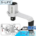 良匠 FIRSTINFO TOOLS 倍力レンチ 最大800Nm 差込角凹1/2“ 凸3/4“ 大型車 タイヤ・ホイール交換 パワーレンチ