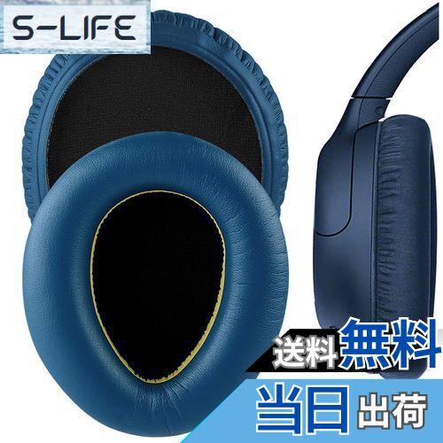【送料無料】Geekria イヤーパッド QuickFit 互換性 パッド ソニー Sony WH-CH700N, WH-CH710N, WH-CH720N ヘッドホンに対応 パッド イヤー/イヤーカップ プロテインレザー (青い)