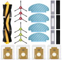 KGC エコバックス 消耗品 (18点)Deebot N8+/N8 Pro N8 Pro+/N10PlUS/T8/T8+/T8/AIVI/T8 Max/T9/T9+に対応 交換用 紙パック フィルター ブラシ ロボット掃除機 交換パーツキット DEEBOT ロボット掃除機 消耗品セット 交換用アクセサリ(2)