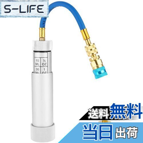 【送料無料】Bowarepro ACオイルインジェクターキット R134A/R1234Yローサイド クイックアダプター付き..