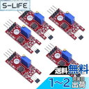 Ren He 5個セット KY-024 4pin リニア 磁気 ホールセンサー モジュール ボード リニア磁気ホールスイッチ Arduinoと互換