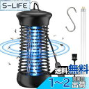 【2025革新版&強力に殺虫】 電撃殺虫器 sunnila 蚊取り器 コバエ取り 捕虫器 殺虫灯 殺虫ライト 電撃 UV光源吸引式捕虫器 蚊除け 駆除 虫除け ...