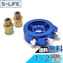 Wellvie オイルセンサーアタッチメント M20×P1.5 油圧計 油温計 3/4-16UFN(ボルト2本付)