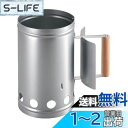 【送料無料】キャプテンスタッグ(CAPTAIN STAG) バーベキュー用 大型 火起し器 UG-3292 シルバー 160×265×高さ270mm