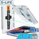 Spigen EZ Fit ガラスフィルム iPhone 14 Plus、iPhone 13 Pro Max 用 貼り付けキット付き iPhone14Plus 、iPhone13Pro Max 対応 保護 フィルム 2枚入
