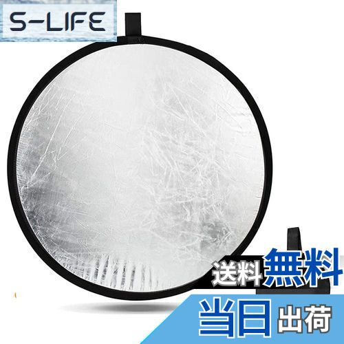 レフ板 撮影用 丸レフ板 直径80cm 折り畳み式レフ板 スタジオ写真撮影対応 撮影反射 光補充用