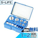 HFS(R) 分銅セット 17点入り M2級 校正 100g 10g 20g 50g 1g 2g 5g おもり 秤用 クロムメッキグラムスケール ピンセット付