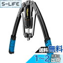 【送料無料】アームバー 油圧式 エキスパンダー 筋トレグッズ 大胸筋 筋トレ 10~200kg調整可能 トレーニング器具 腹筋 手首 胸筋 背筋 三頭筋 二頭筋 三角筋 筋トレ器具 自宅用 安全 初心者 男女兼用 日本語説明書付き (ブルー)