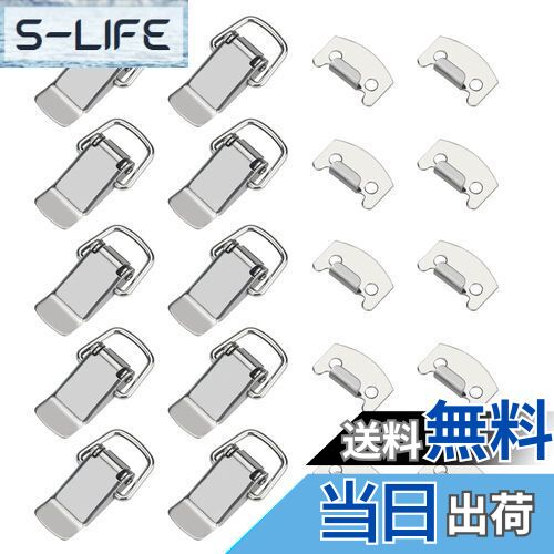 【送料無料】COOLBOTANG パッチン錠 10個入り ステンレススチール 掛け金 スプリング式 キャビネット ..