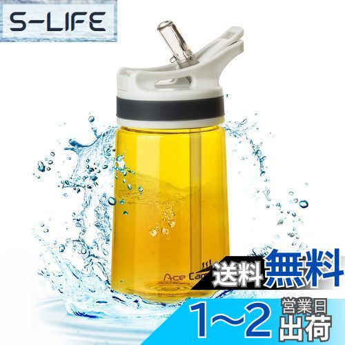 AceCamp BPAե꡼ Ҷ  ץ饹åȥդTRITAN ꥢܥȥ 350ml