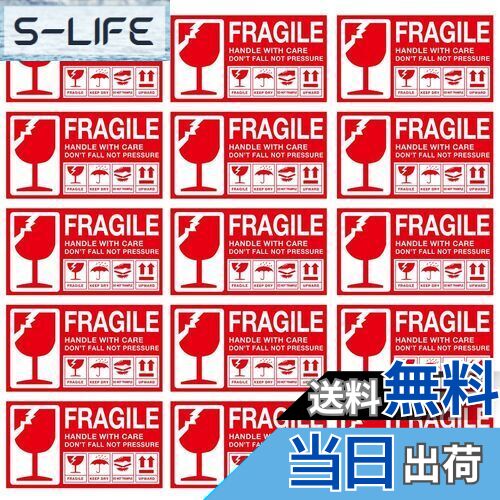 【送料無料】120枚セット 取扱注意 標識 荷札シール こわれもの注意ステッカー 注意シール ステッカー ..