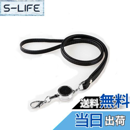 【送料無料】リール付き ネックストラップ 本牛革 レザーネックストラップ (Black)