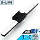 【送料無料】ライト デスク ledライト 充電式 LEDマグネットライト 壁掛け ライト【充電式・3色設定・350°調整可能・タイミング機能を付き・両面テープ付き】キッチンライト 読書灯 充電式 卓上ライト ナイトライト 目に優しい 簡単操作 角度調節可能 ワードロップ 寝室 玄