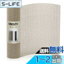 WochiTV 滑り止めシート 30*250cm ベージュ すべり止めシート 滑り止めマット ノンスリップマット ラテックス 自由カット ズレ防止 転倒防止 キズ防止 防カビ 吸音 通気性 丈夫 畳用 変形しにくい