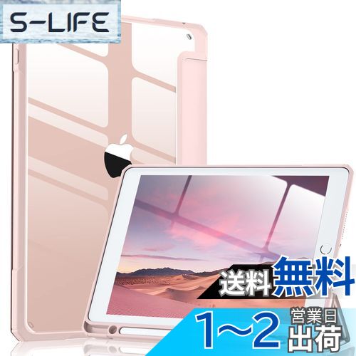 Maledan 対応iPad 9世代 ケース 2021 第8/第7世代 カバー 2020/2019対応 クリア 透明 アクリル ペンホルダー付き スタンドケース 軽量 薄型 裏全透明 三つ折りスマート オートスリープ機能 10.2インチ