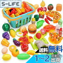 【送料無料】おままごとセット おもちゃ HOLYFUN 100点セット キッチンセット 玩具安全基準合格 ごっこ遊び DIY 海鮮 野菜 果物 ハンバーグ 収納バッグ付け 調理器具 知育玩具 お誕生日プレゼント