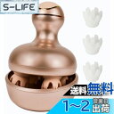 (熟練ヘッドスパニスト監修) RELX ヘッドスパ 父の日 電動頭皮ブラシ (日本企業企画) ギフト IPX7防水 スカルプケア 3D振動 リラクゼーション器 美容家電 コードレス ギフト プレゼント (ローズゴールド)