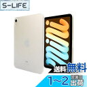 Timber iPad mini 7 (A17 Pro) 2024 第7世代 mini 6 2021 第6世代 用 ケース 透明 耐衝撃 軽量 カバー